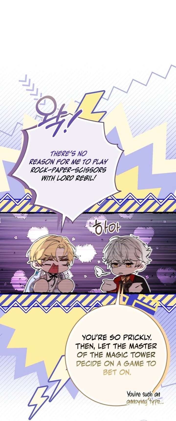 24 Hours Resurrection of the Villainess - Chapter 67 Page 72