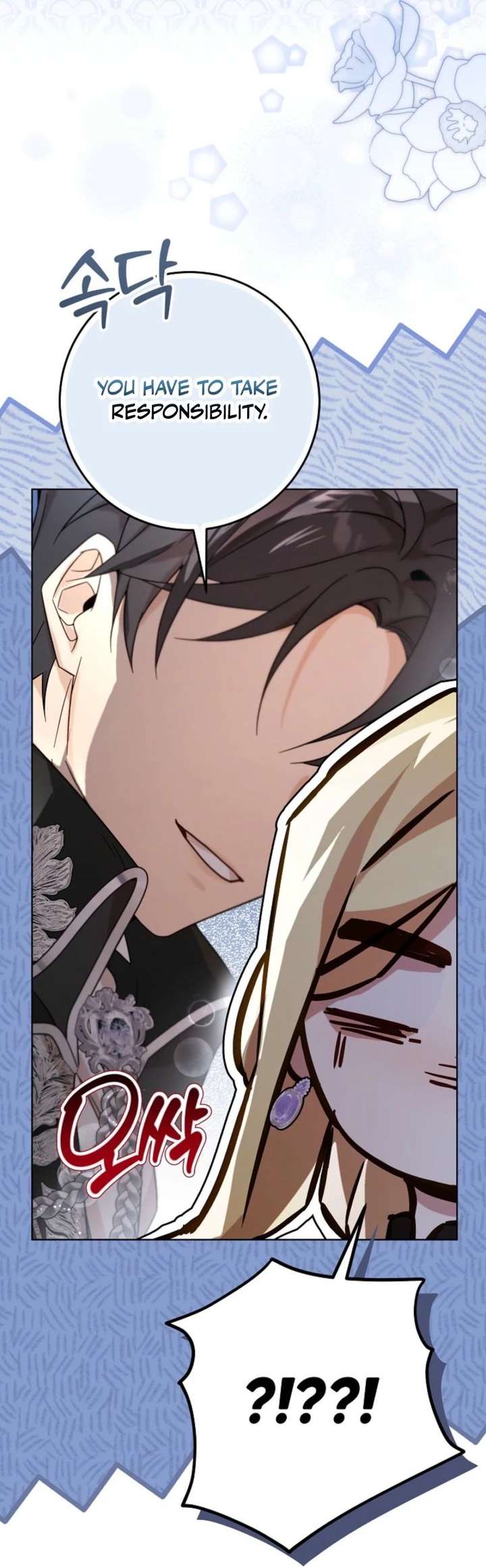 24 Hours Resurrection of the Villainess - Chapter 68 Page 26