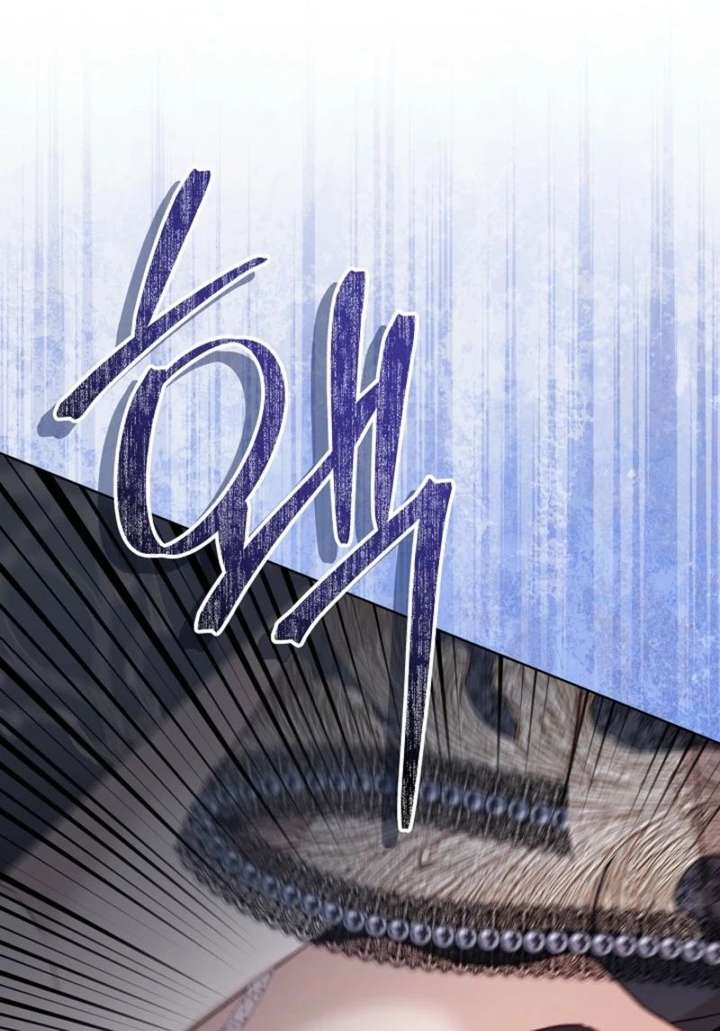 24 Hours Resurrection of the Villainess - Chapter 68 Page 5