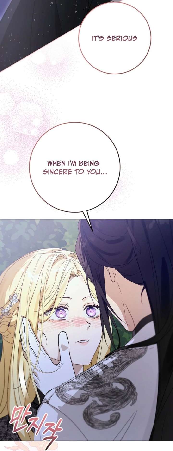 24 Hours Resurrection of the Villainess - Chapter 69 Page 12