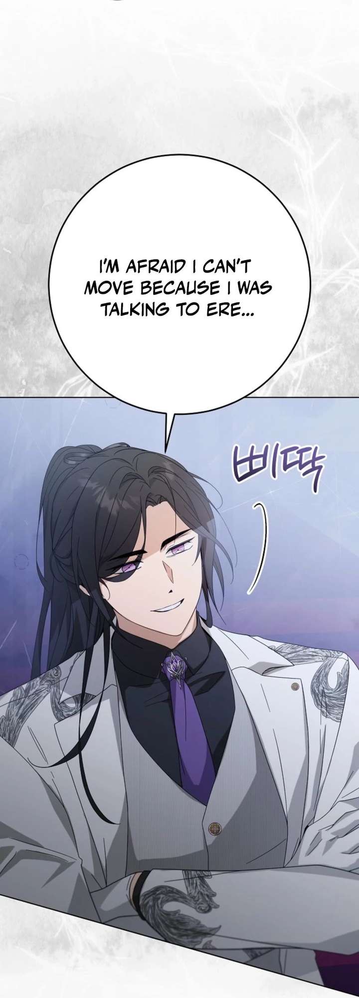 24 Hours Resurrection of the Villainess - Chapter 69 Page 32