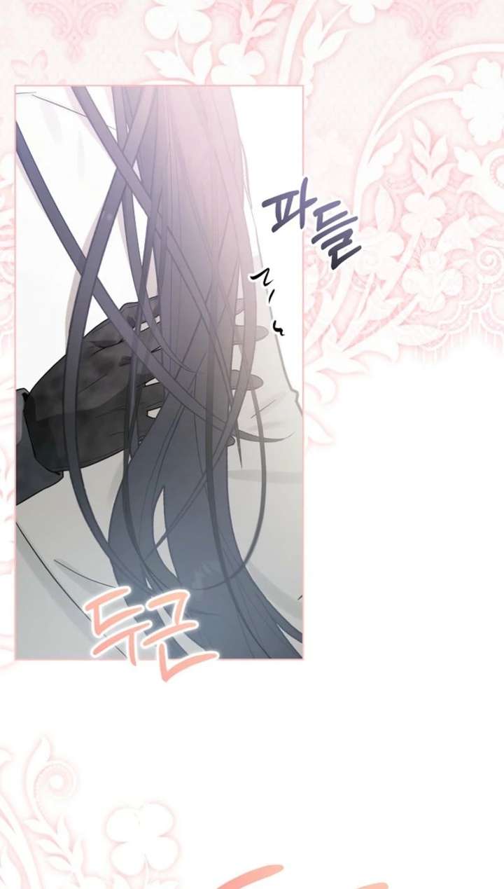 24 Hours Resurrection of the Villainess - Chapter 69 Page 8