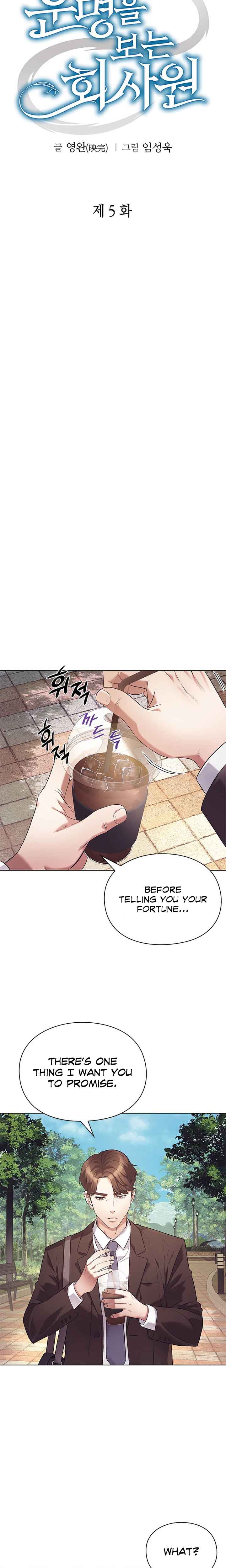 Office Worker Who Sees Fate - Chapter 5 Page 12