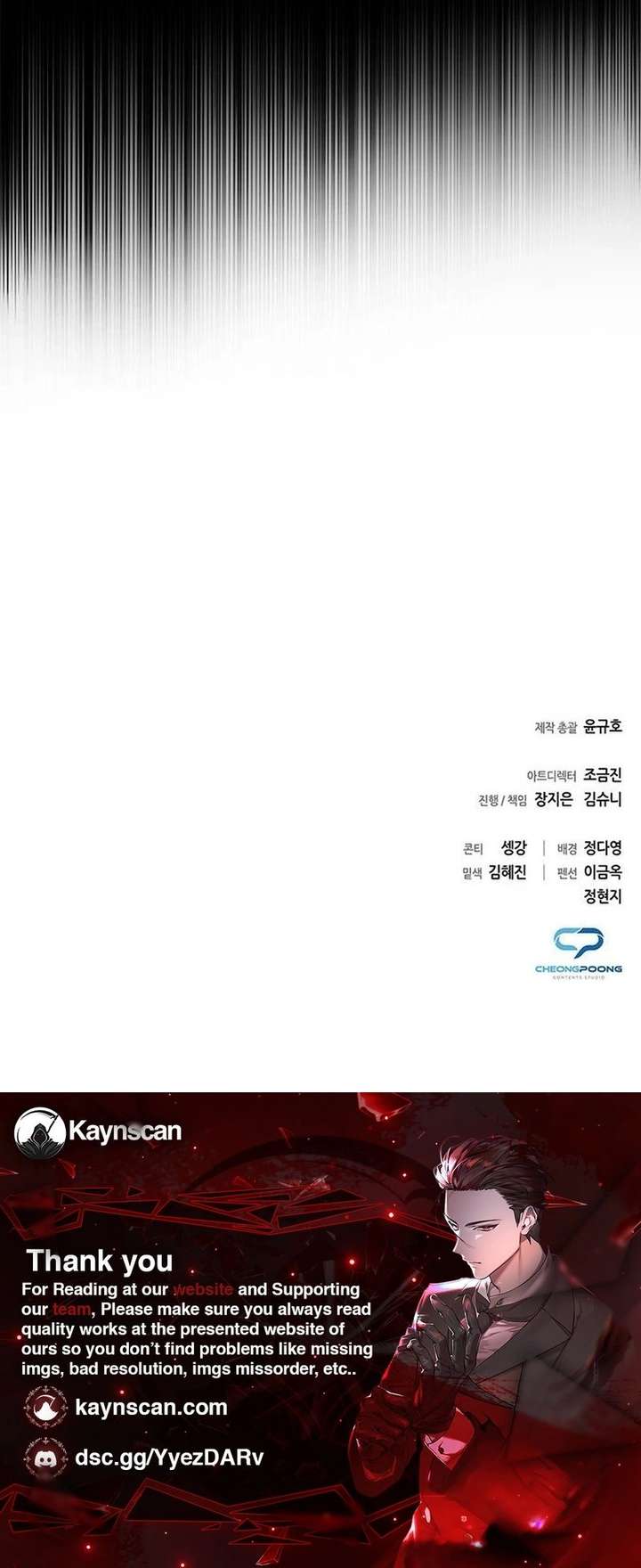 Office Worker Who Sees Fate - Chapter 61 Page 23