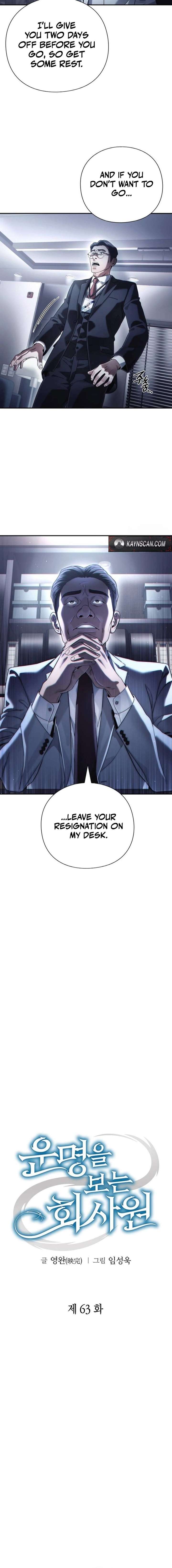 Office Worker Who Sees Fate - Chapter 63 Page 2