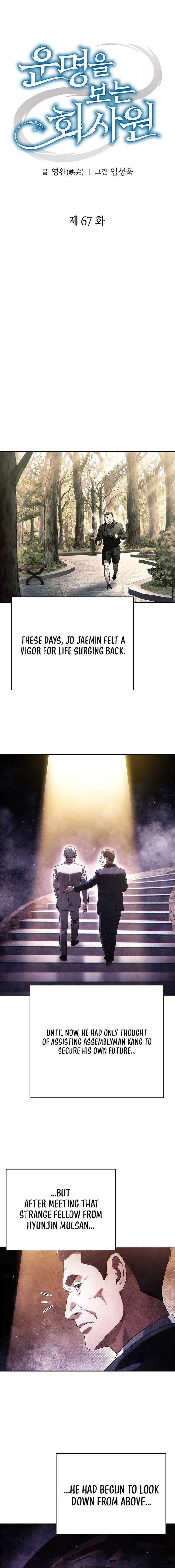 Office Worker Who Sees Fate - Chapter 67 Page 8