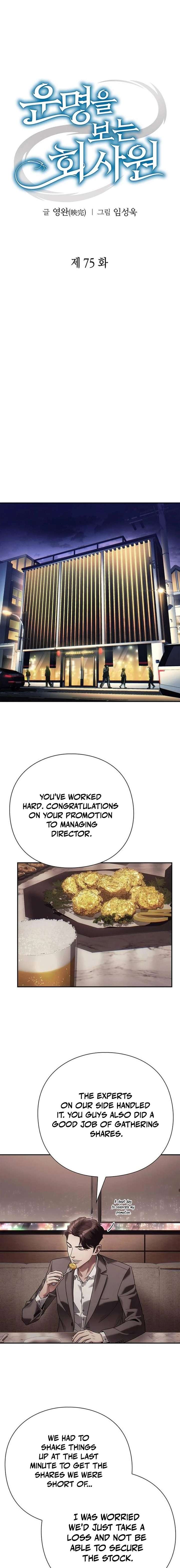 Office Worker Who Sees Fate - Chapter 75 Page 10