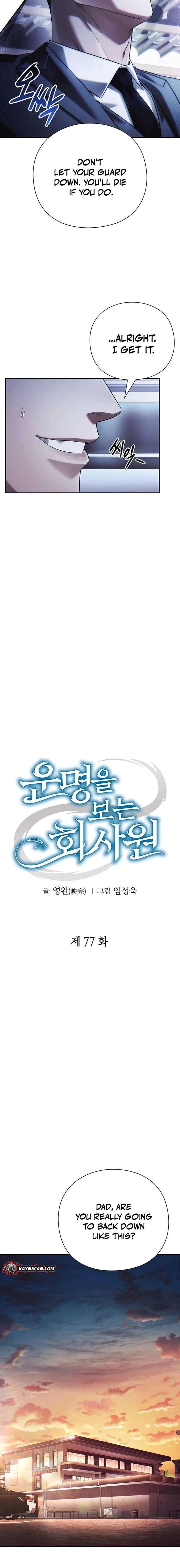 Office Worker Who Sees Fate - Chapter 77 Page 11