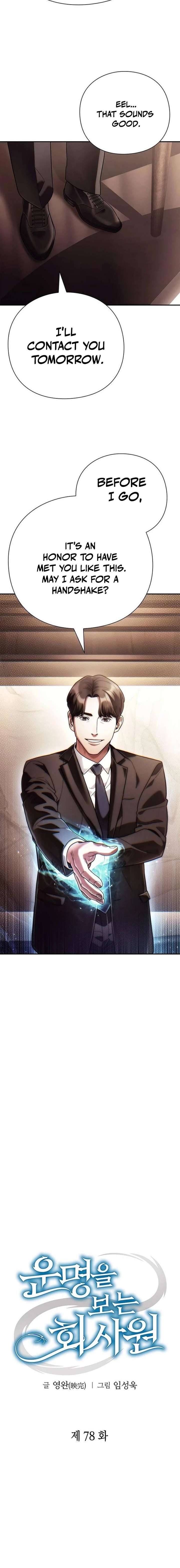 Office Worker Who Sees Fate - Chapter 78 Page 10