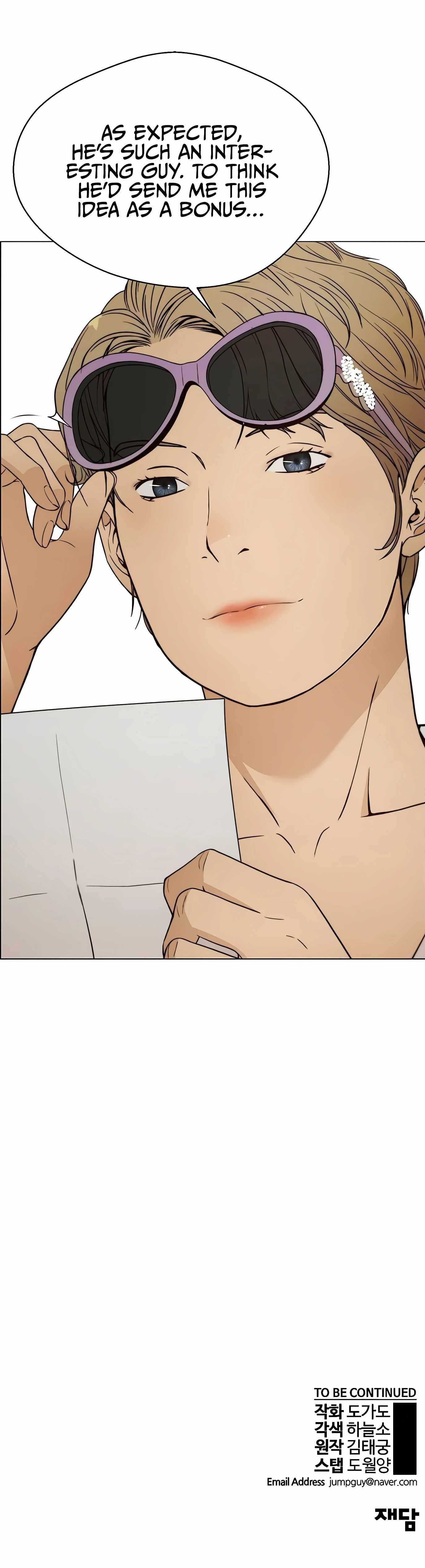 Real Man - Chapter 119 Page 15