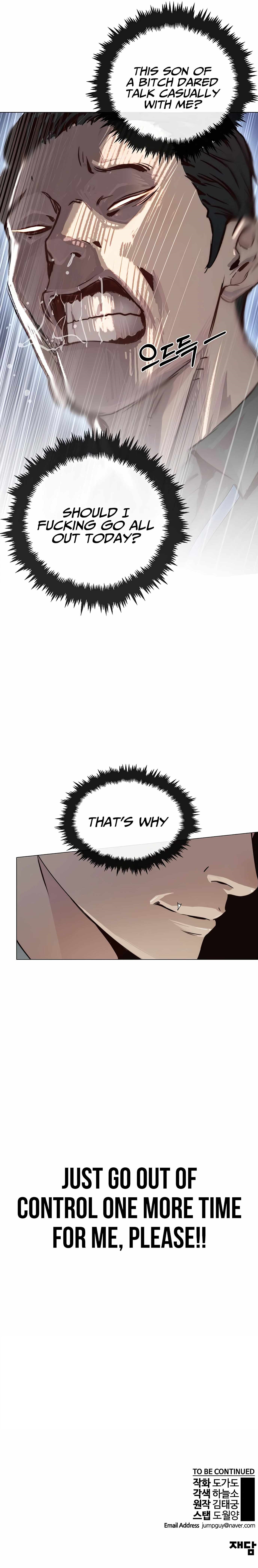 Real Man - Chapter 142 Page 20