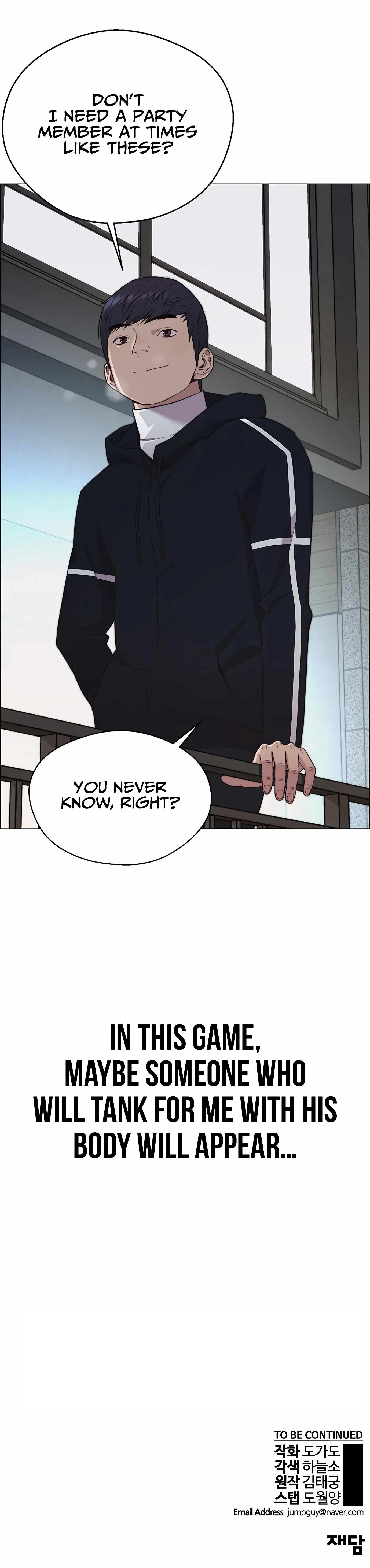 Real Man - Chapter 147 Page 17