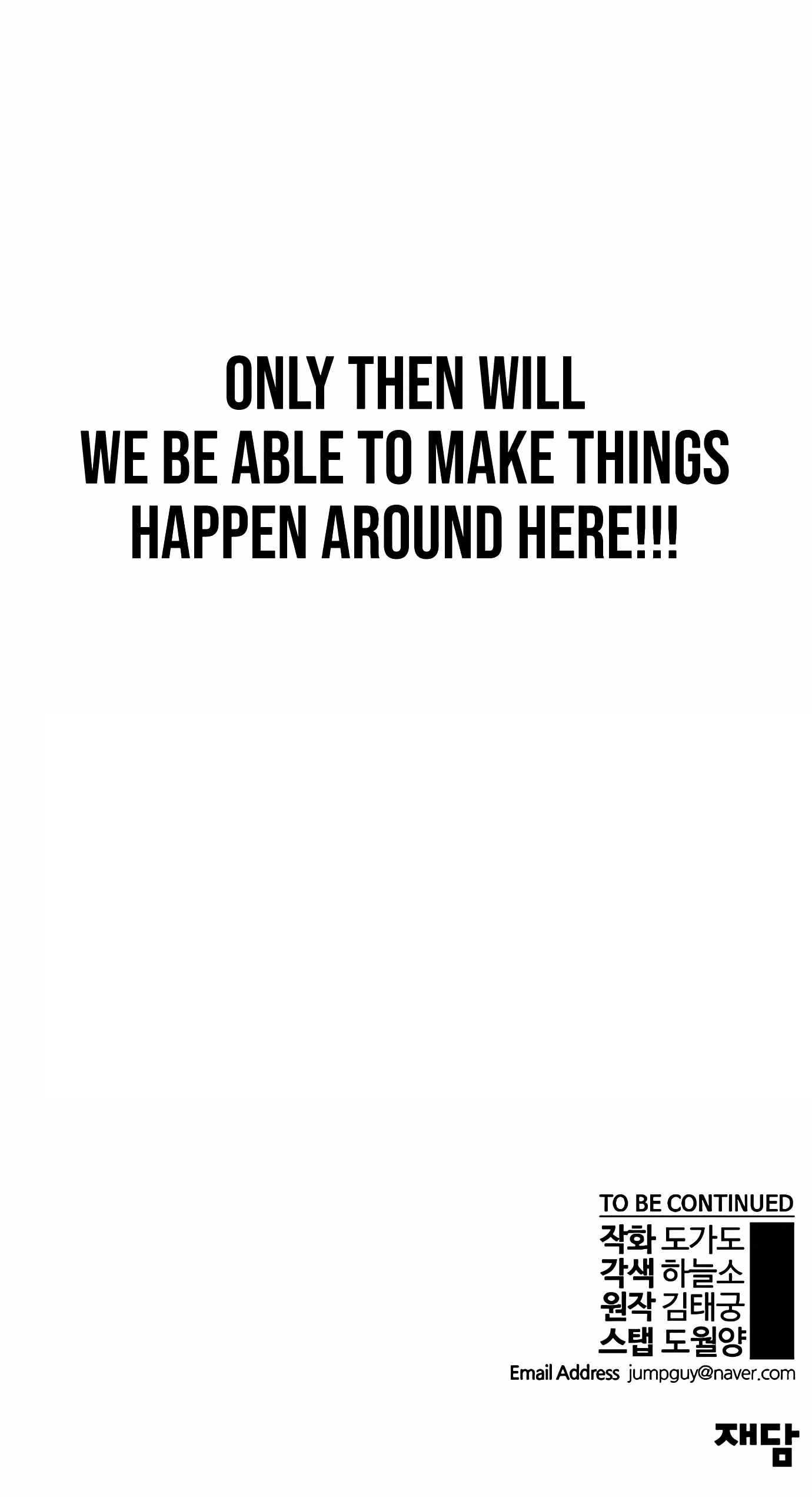 Real Man - Chapter 150 Page 18