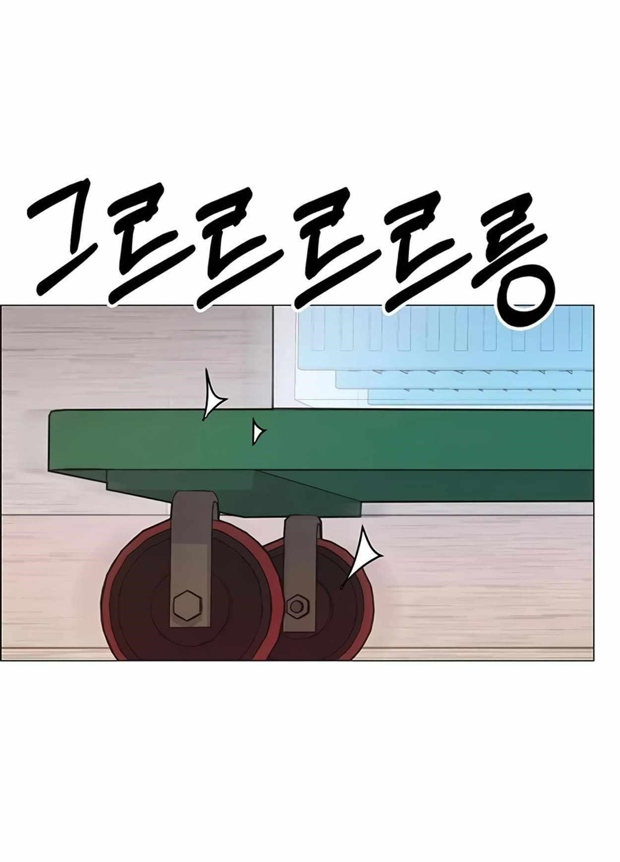 Real Man - Chapter 161 Page 24