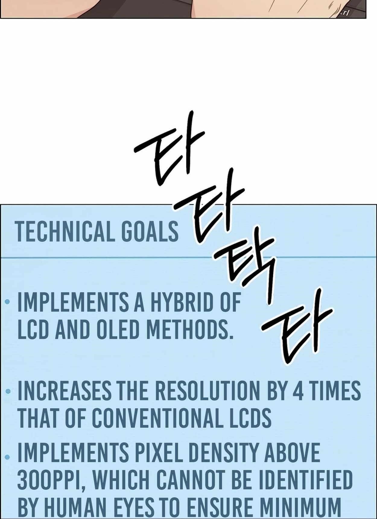 Real Man - Chapter 161 Page 73