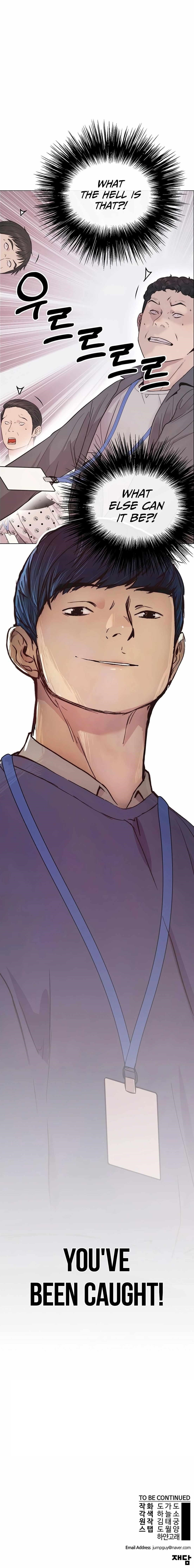 Real Man - Chapter 162 Page 14