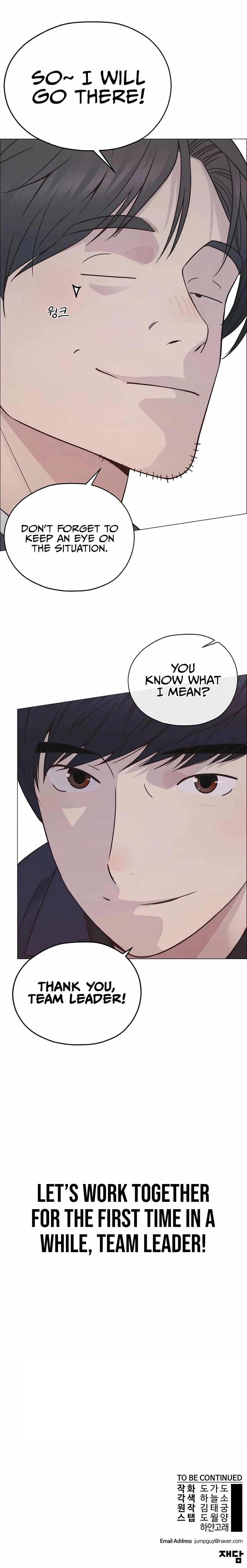 Real Man - Chapter 185 Page 15