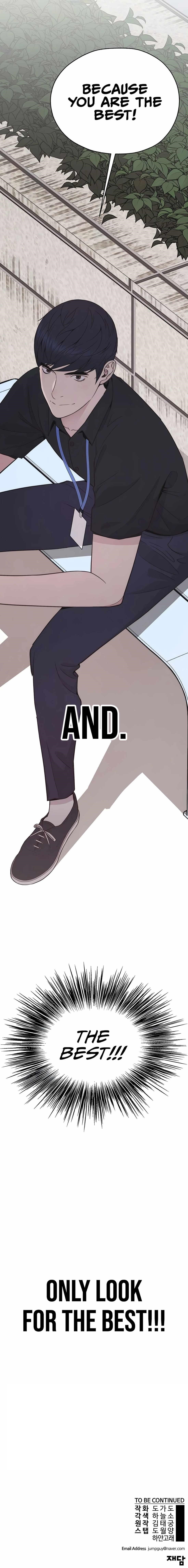 Real Man - Chapter 189 Page 15