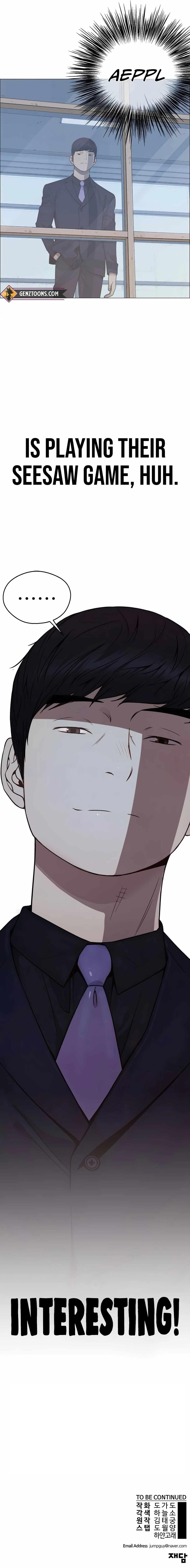 Real Man - Chapter 194 Page 15