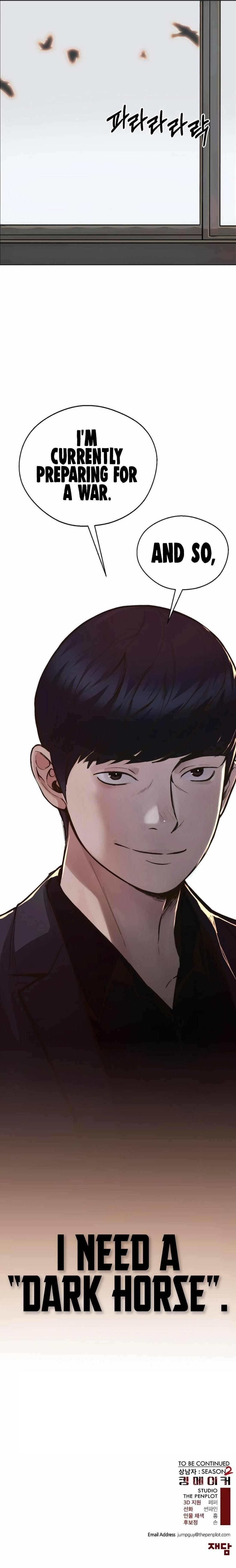 Real Man - Chapter 208 Page 18