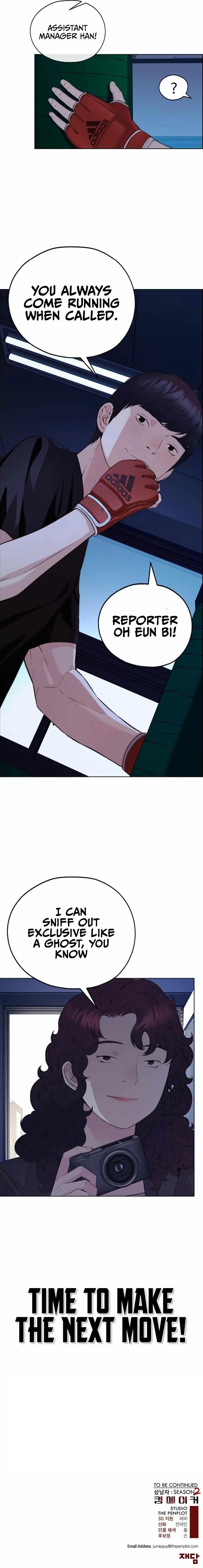 Real Man - Chapter 218 Page 16