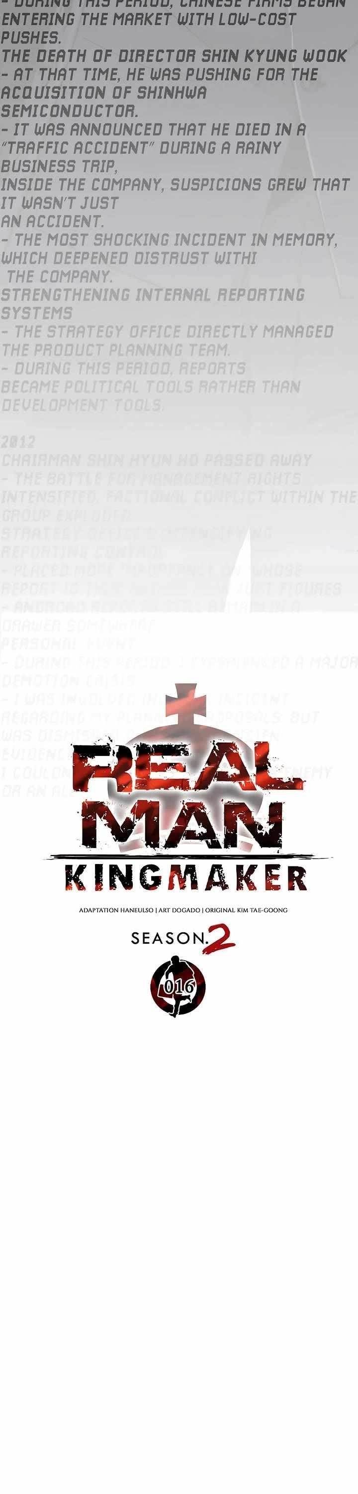 Real Man - Chapter 222 Page 15