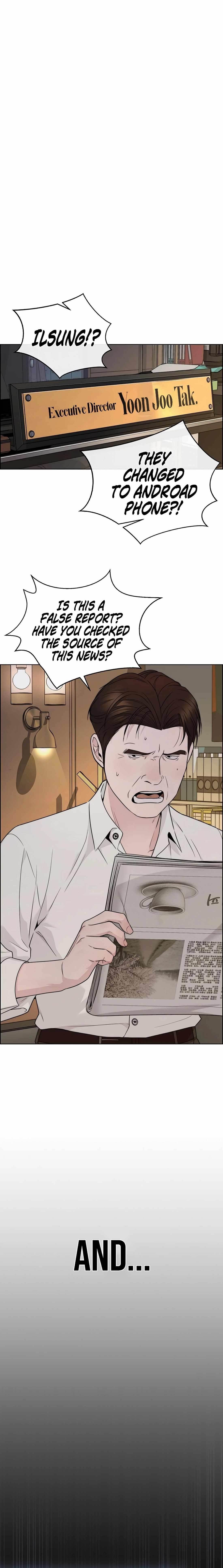 Real Man - Chapter 225 Page 12