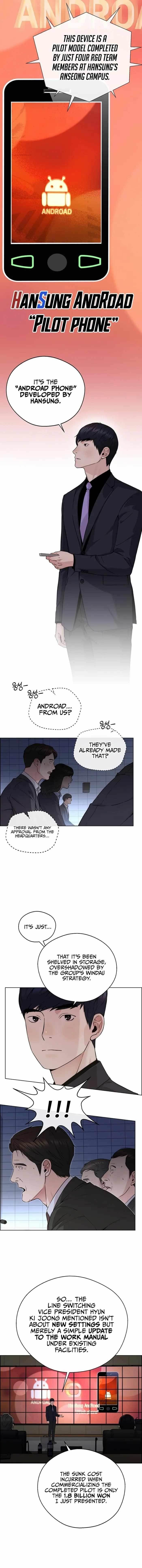 Real Man - Chapter 230 Page 11