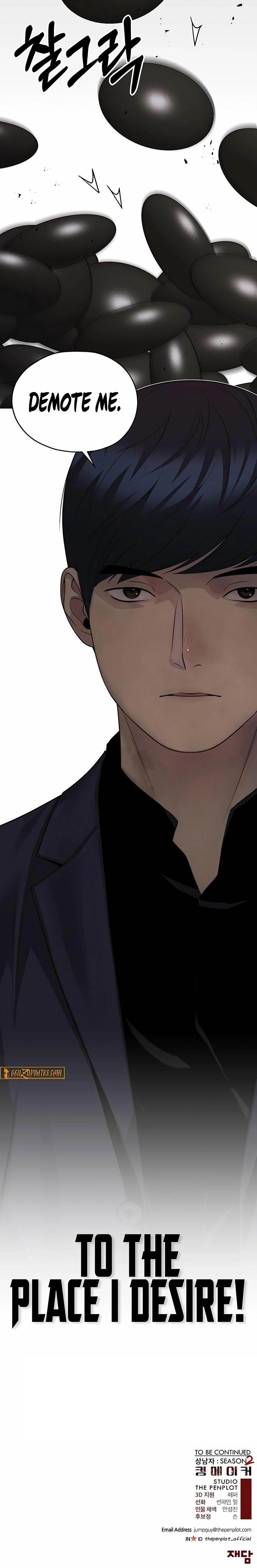 Real Man - Chapter 243 Page 38