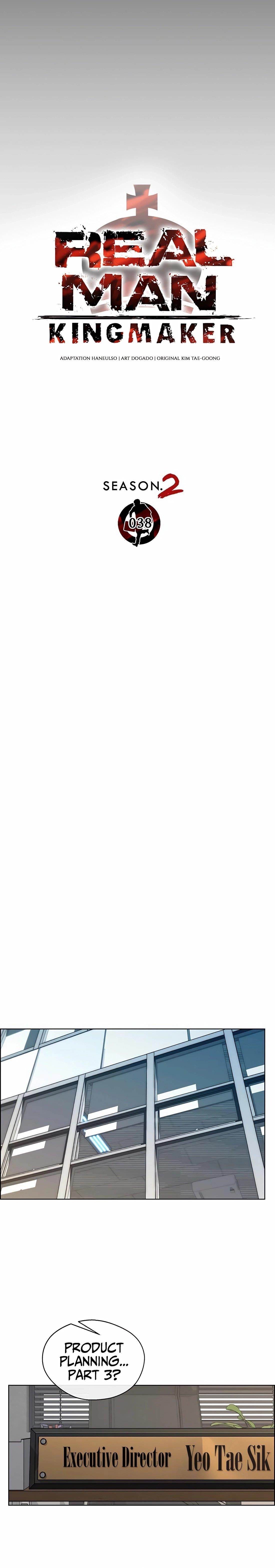 Real Man - Chapter 244 Page 10