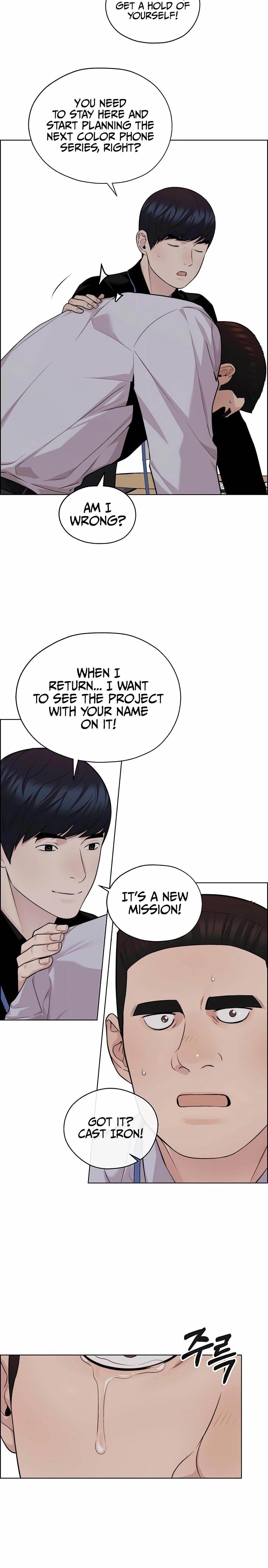 Real Man - Chapter 245 Page 18