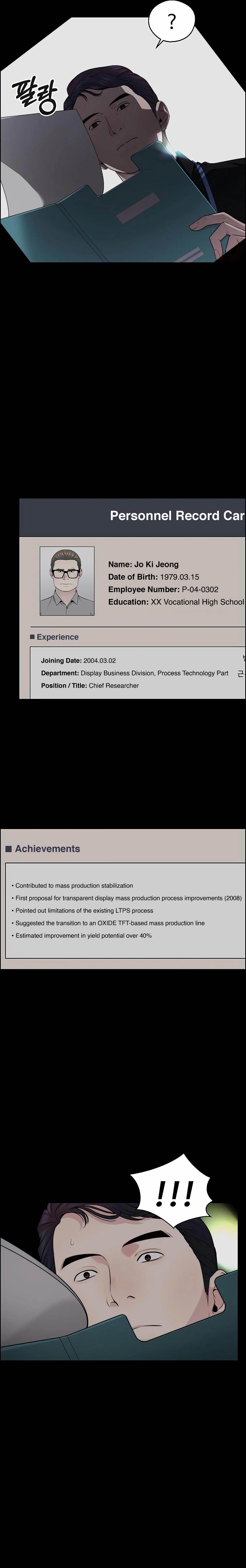 Real Man - Chapter 245 Page 5