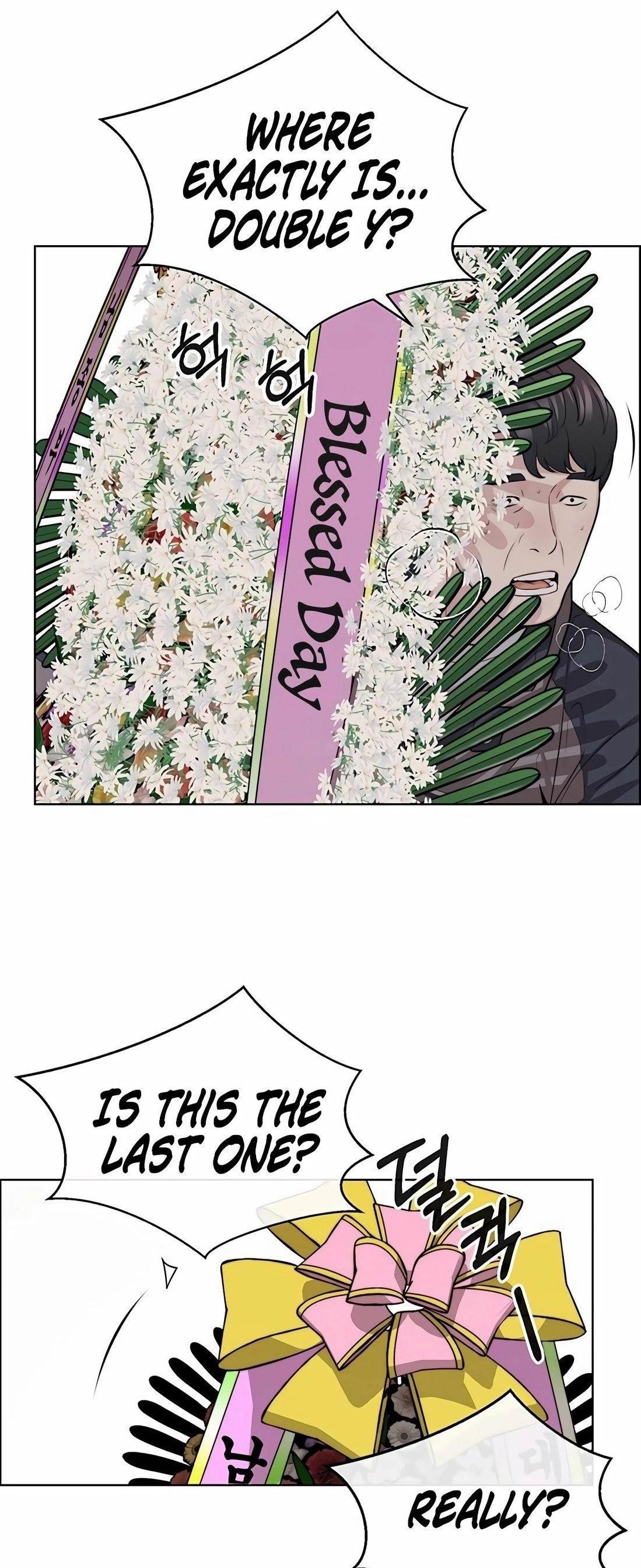 Real Man - Chapter 246 Page 1