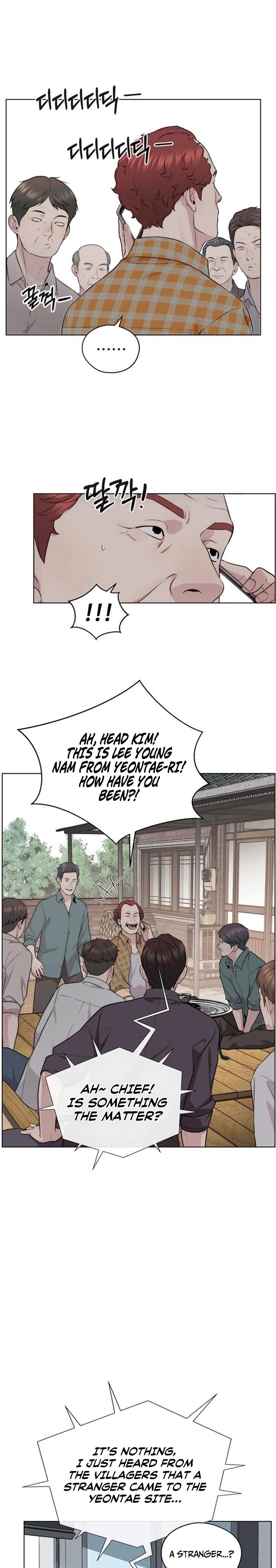 Real Man - Chapter 249 Page 5