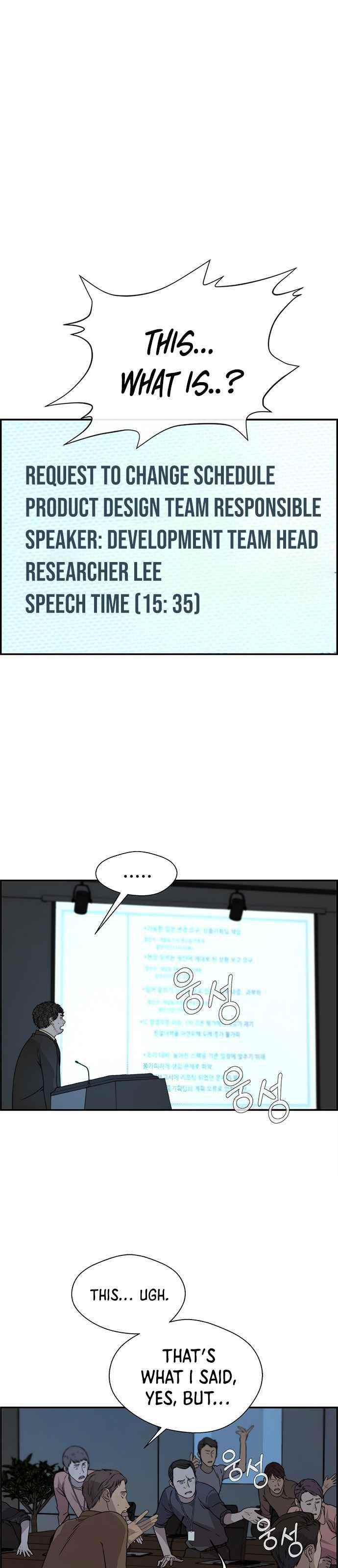 Real Man - Chapter 44 Page 16