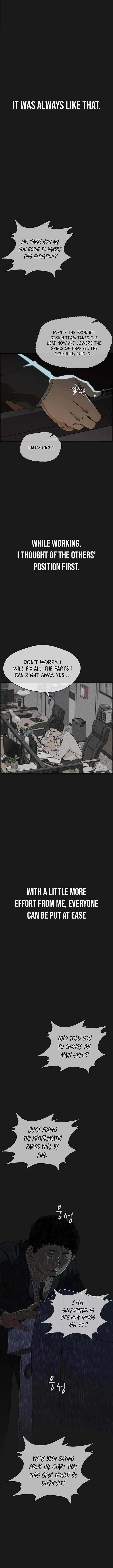 Real Man - Chapter 45 Page 1