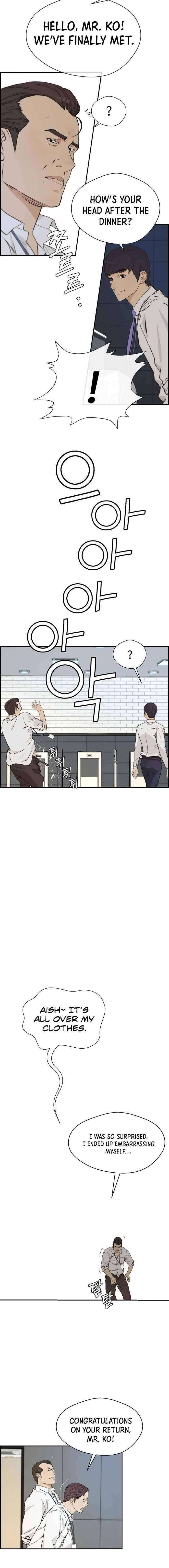 Real Man - Chapter 46 Page 12