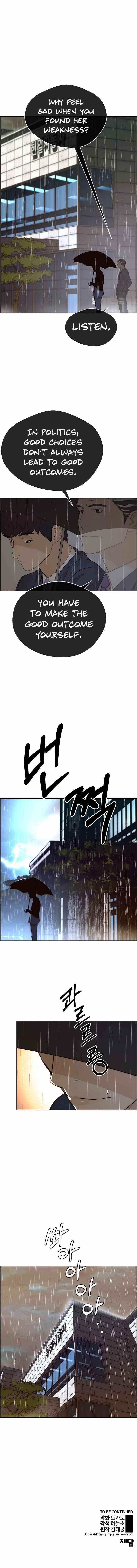 Real Man - Chapter 63 Page 10