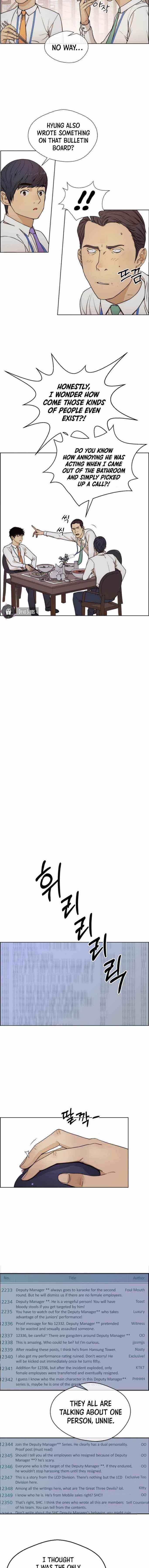 Real Man - Chapter 74 Page 5