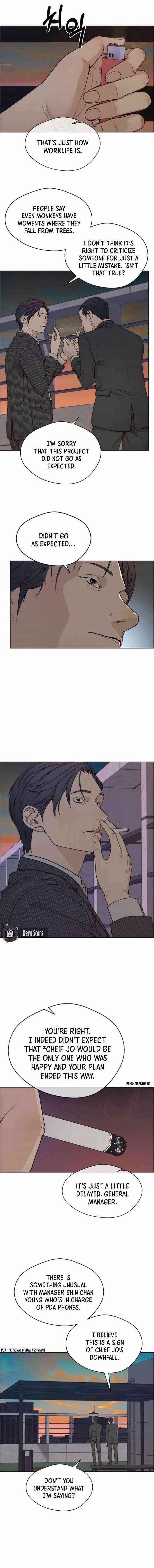 Real Man - Chapter 75 Page 1