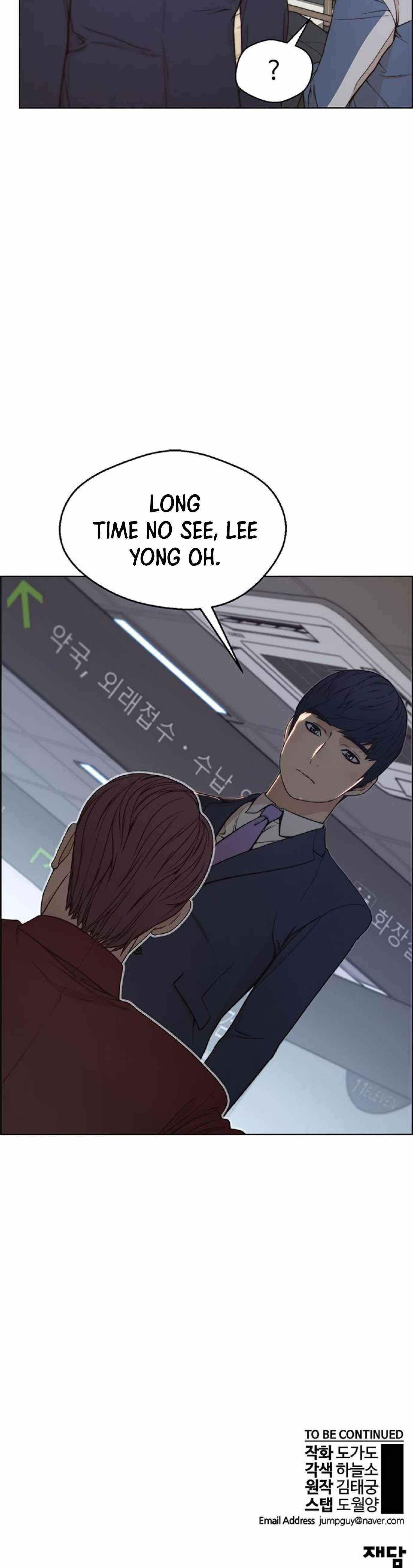 Real Man - Chapter 81 Page 18