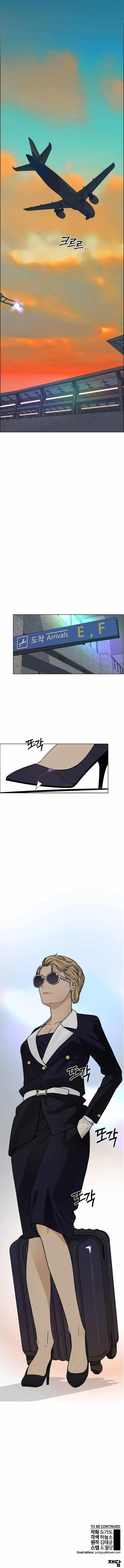 Real Man - Chapter 91 Page 4