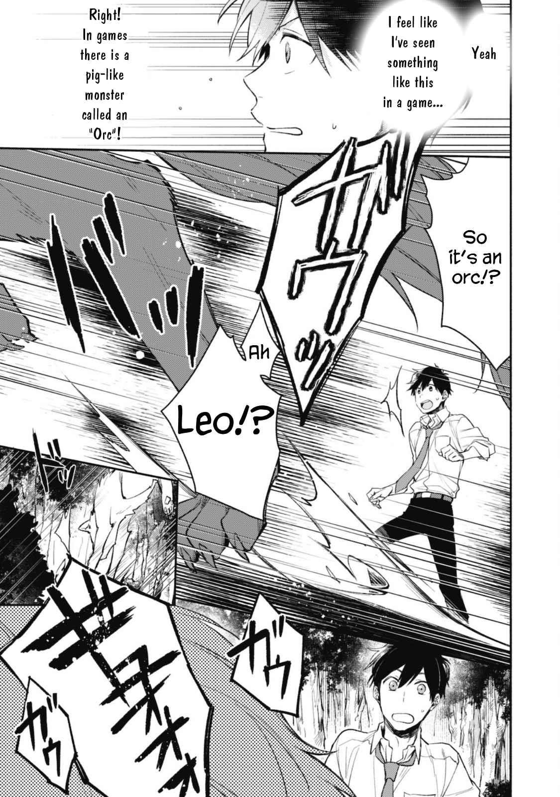 When I moved to another world, my dog became the strongest ~ When Silver Fenrir and I started living in another world ~ - Chapter 1 Page 20