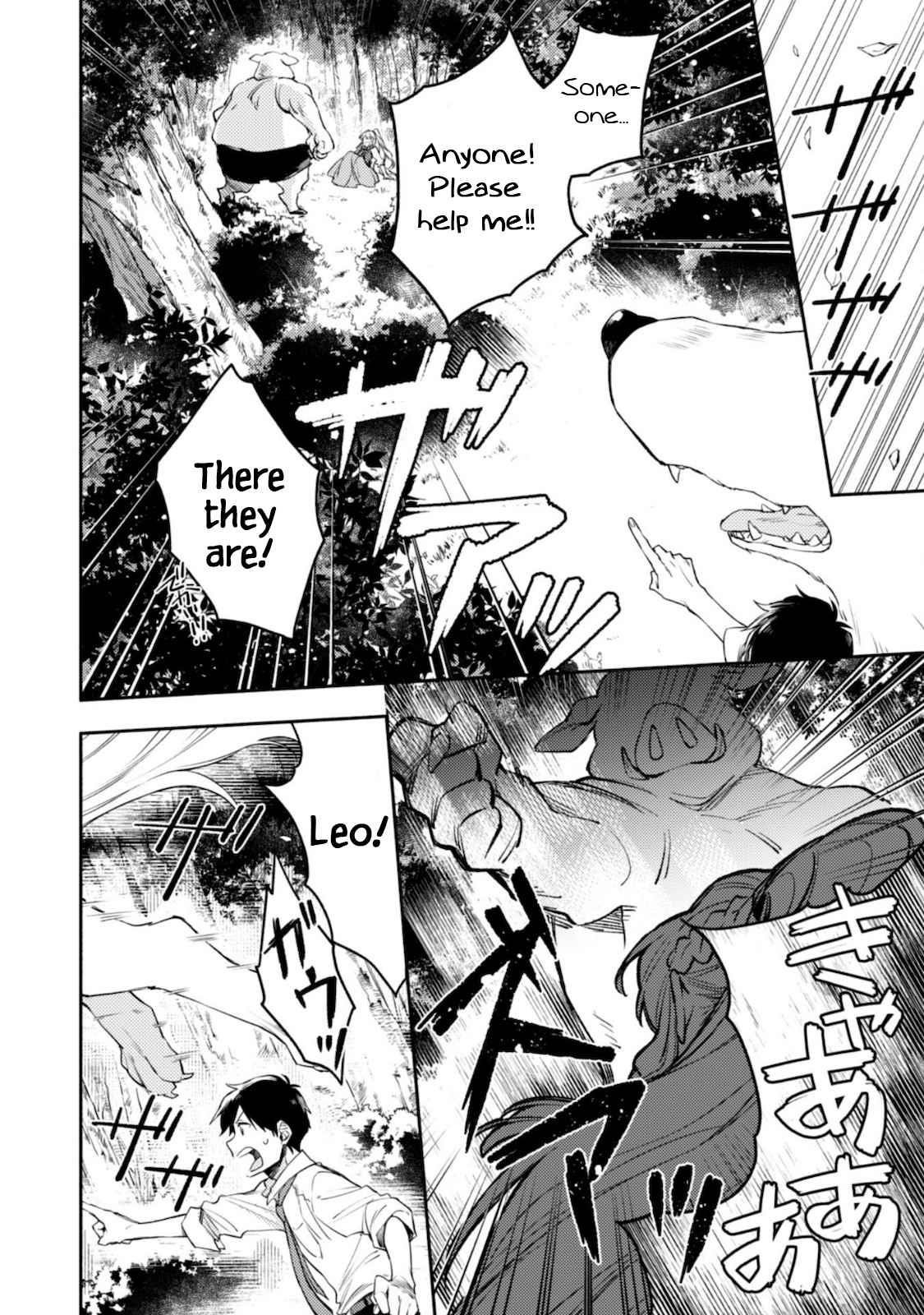 When I moved to another world, my dog became the strongest ~ When Silver Fenrir and I started living in another world ~ - Chapter 1 Page 25