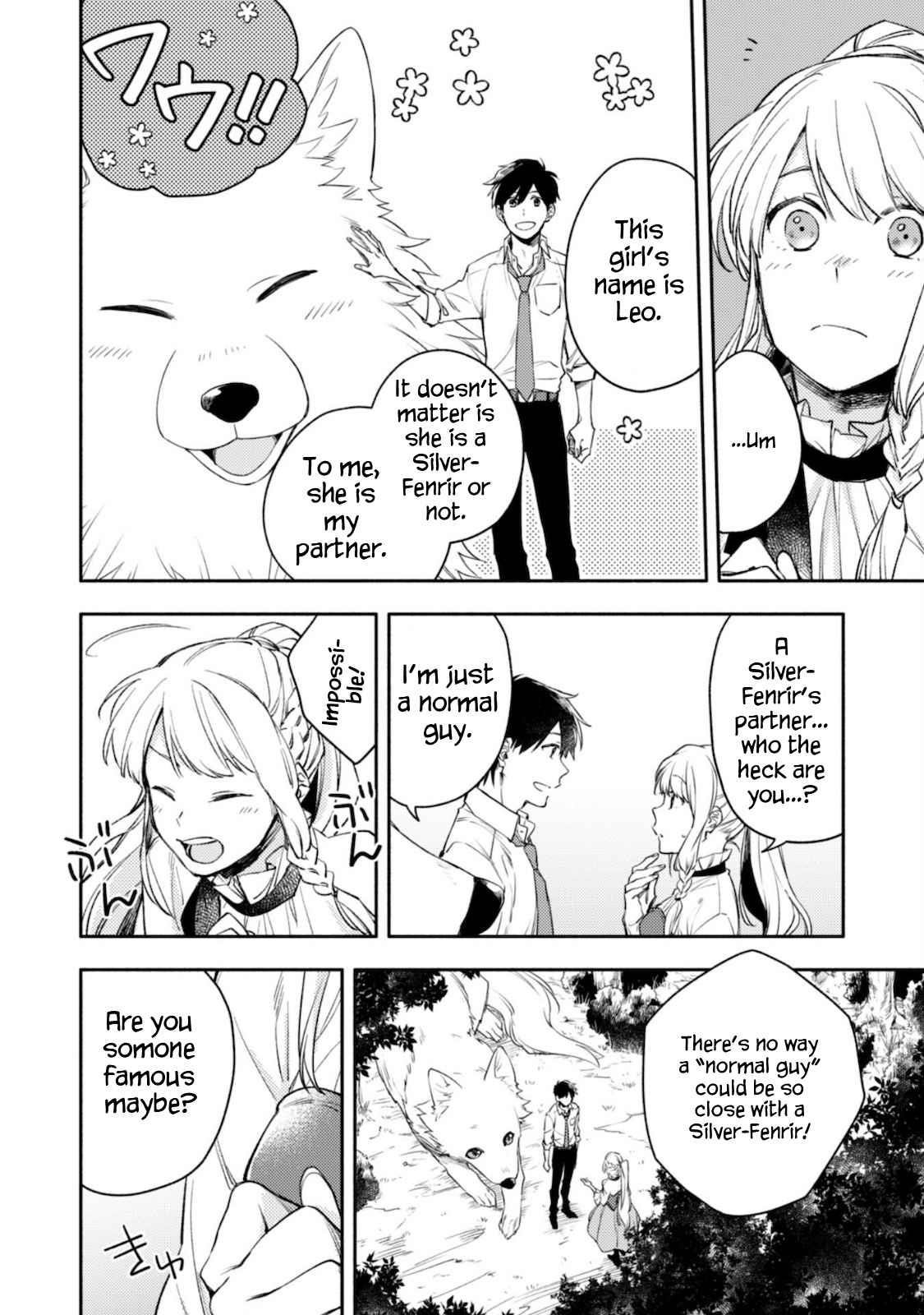 When I moved to another world, my dog became the strongest ~ When Silver Fenrir and I started living in another world ~ - Chapter 1 Page 31