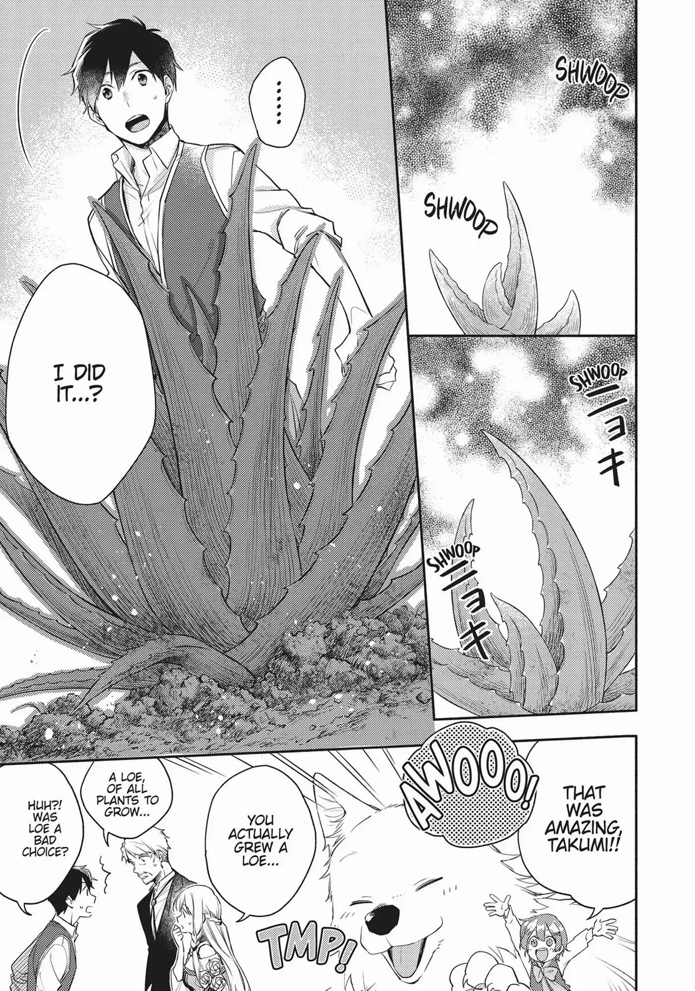 When I moved to another world, my dog became the strongest ~ When Silver Fenrir and I started living in another world ~ - Chapter 10 Page 7