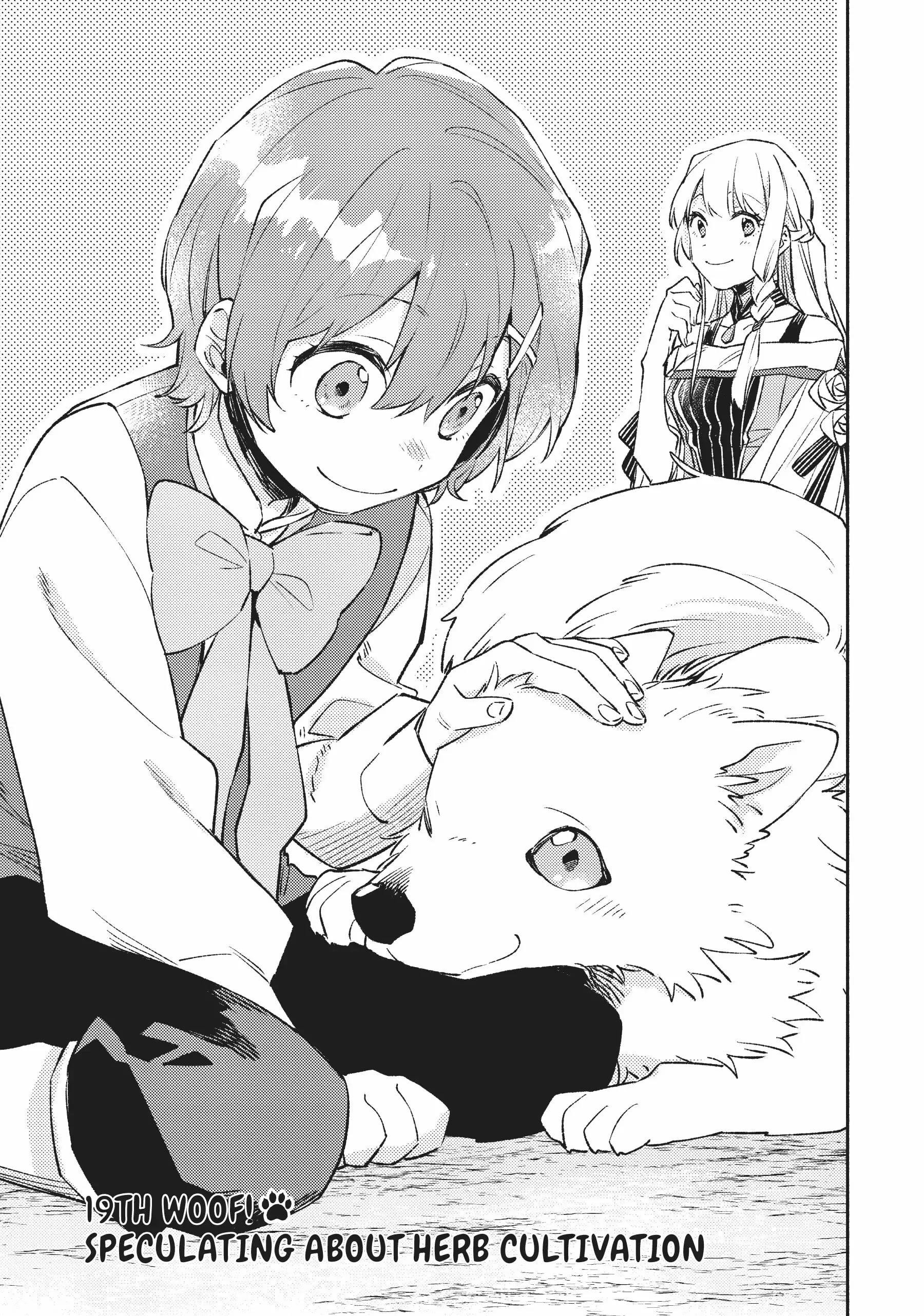 When I moved to another world, my dog became the strongest ~ When Silver Fenrir and I started living in another world ~ - Chapter 19 Page 1