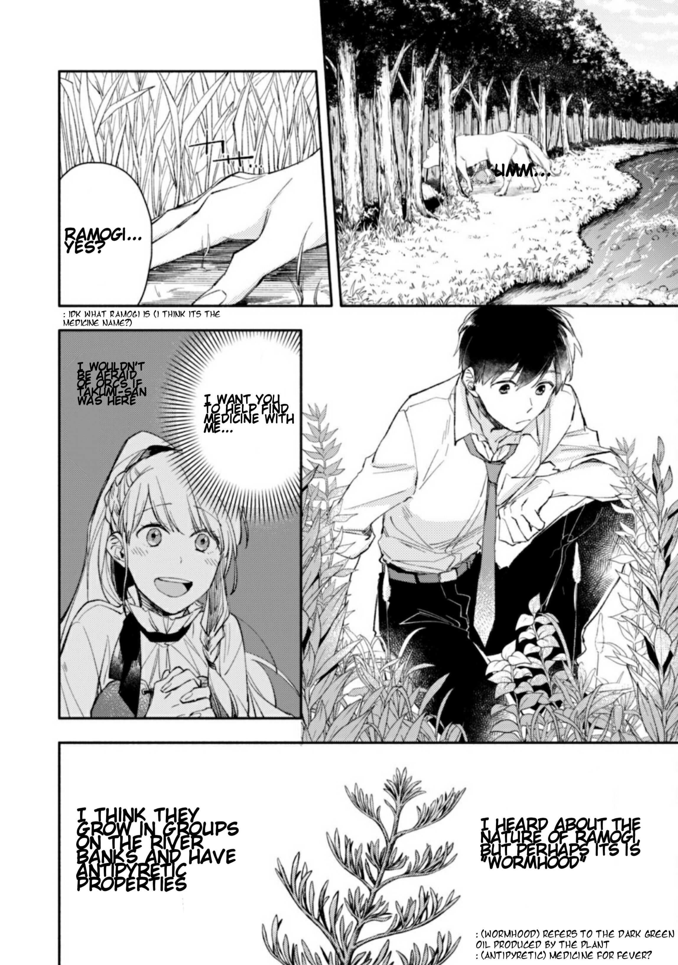 When I moved to another world, my dog became the strongest ~ When Silver Fenrir and I started living in another world ~ - Chapter 2 Page 5