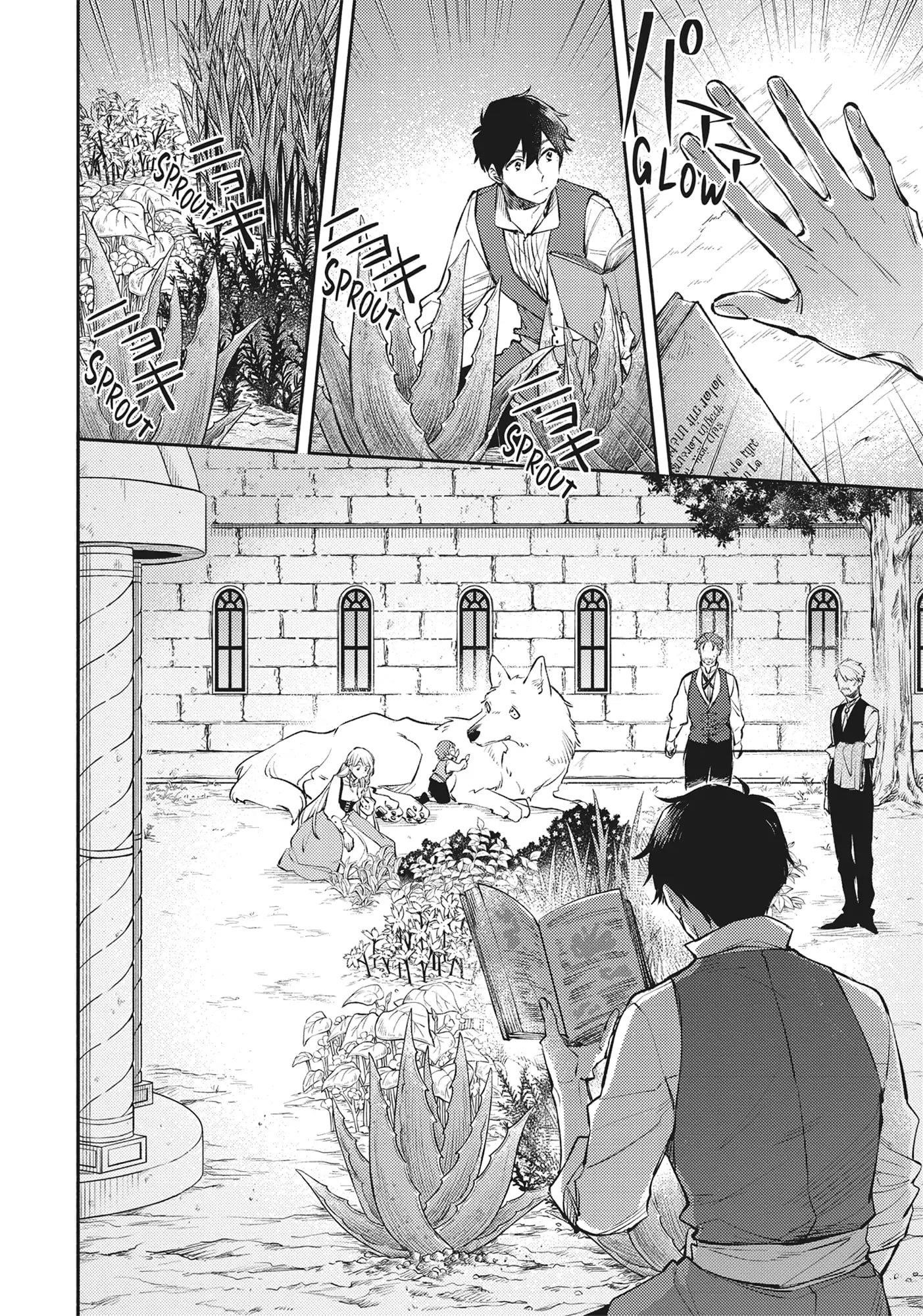 When I moved to another world, my dog became the strongest ~ When Silver Fenrir and I started living in another world ~ - Chapter 23 Page 6