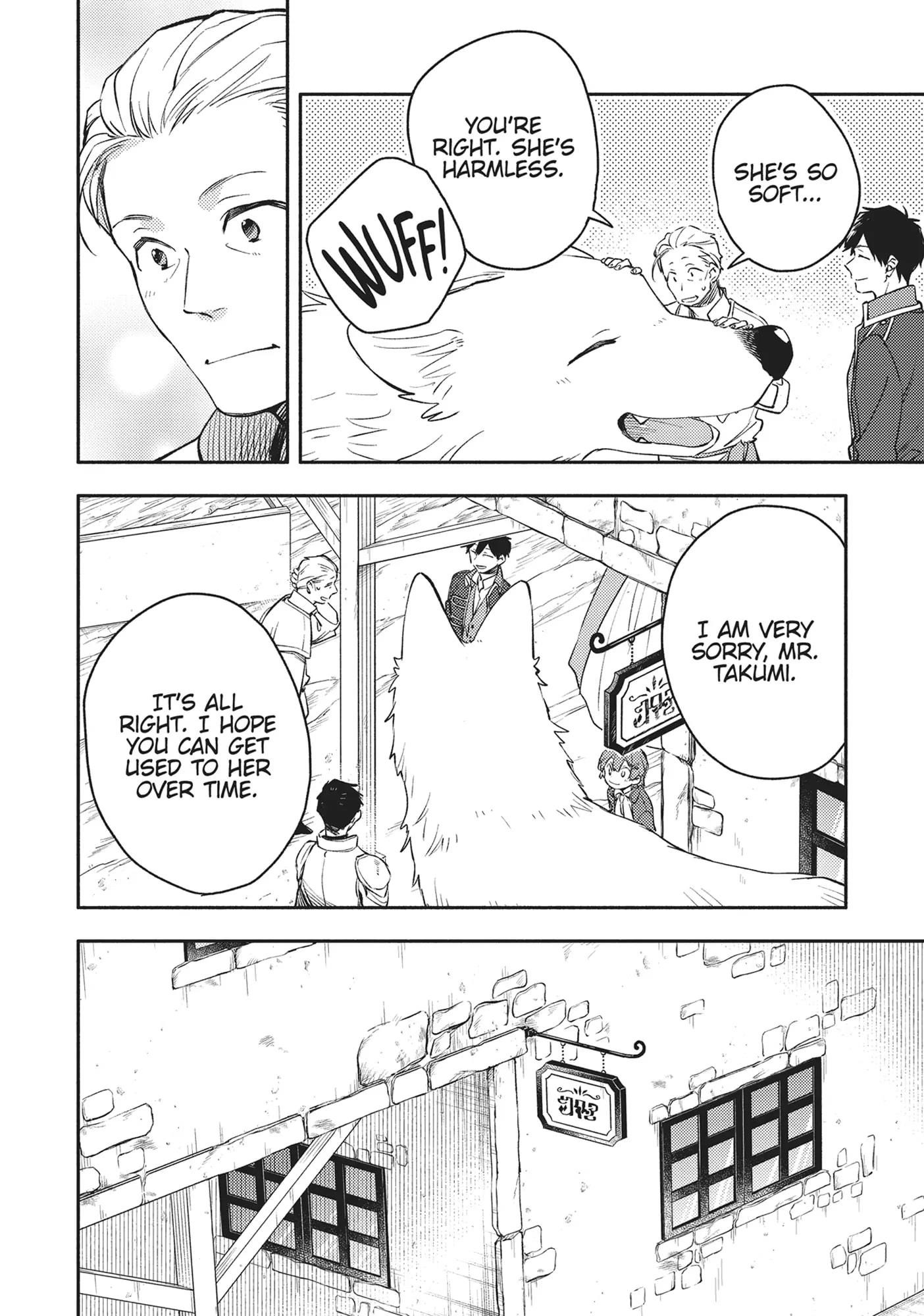 When I moved to another world, my dog became the strongest ~ When Silver Fenrir and I started living in another world ~ - Chapter 28 Page 16